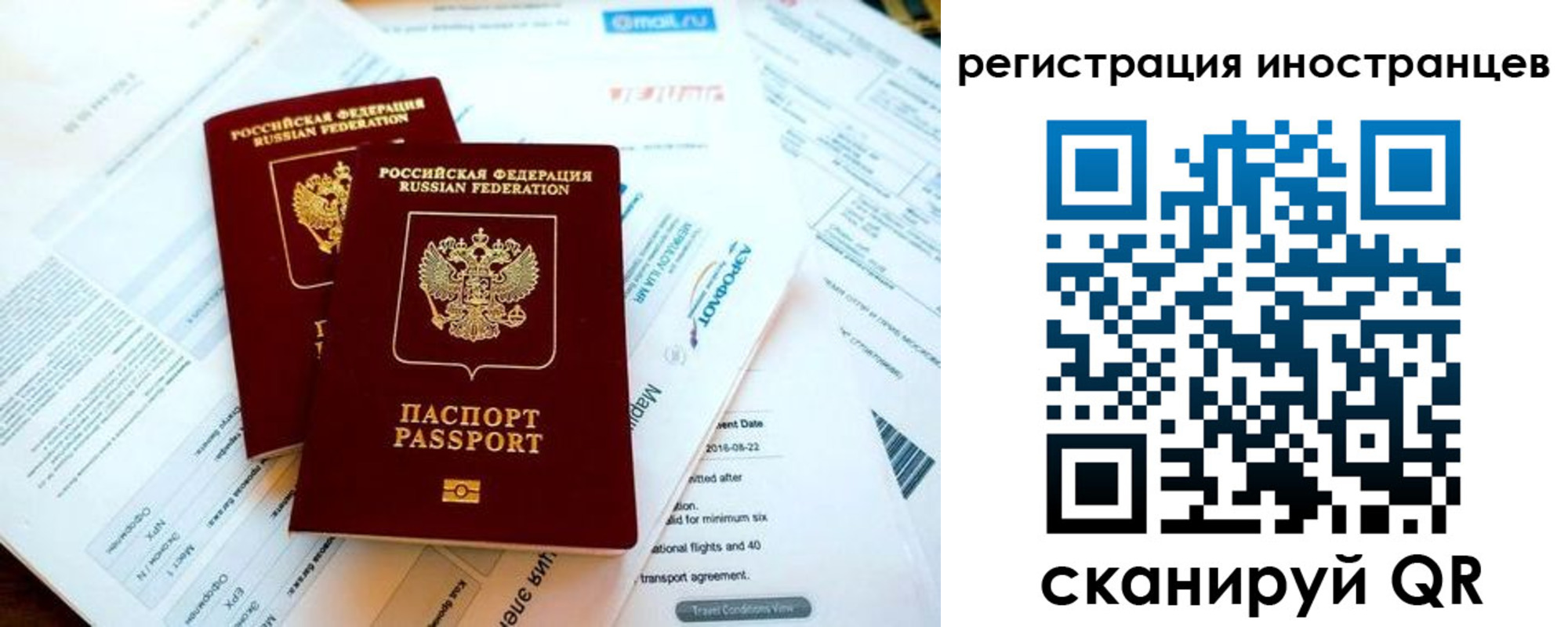 временная регистрация купить в Усть-Джегуте