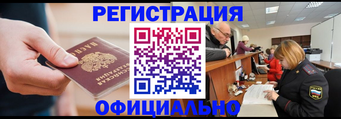 регистрация для школы в Усть-Джегуте