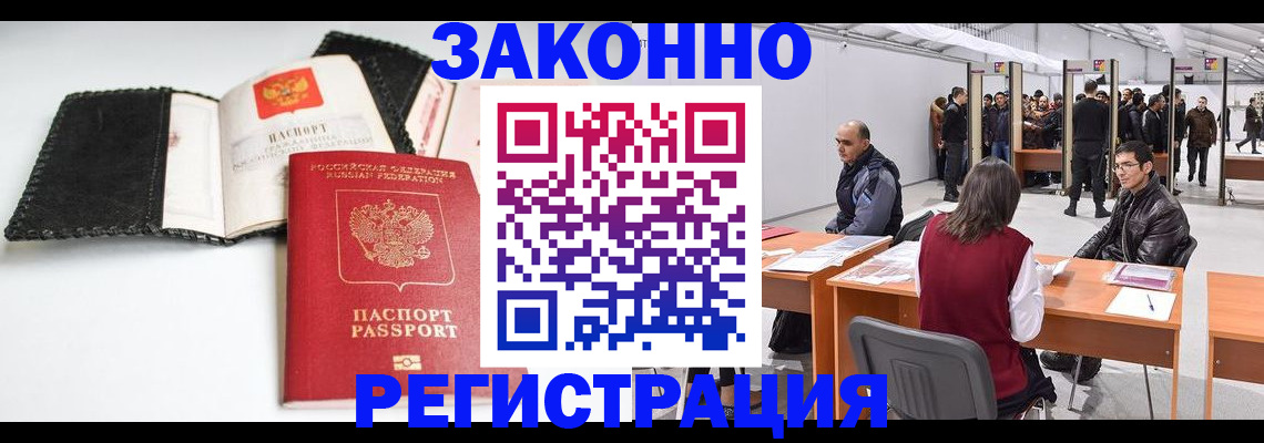 регистрация для школы в Усть-Джегуте